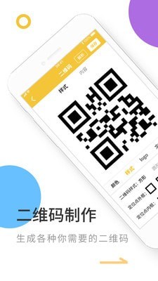 图片编辑贴图换底4