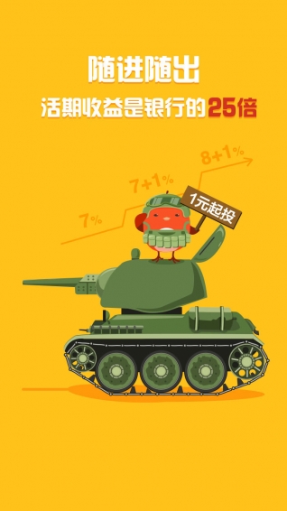 善林宝3