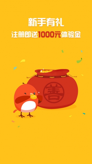 善林宝4