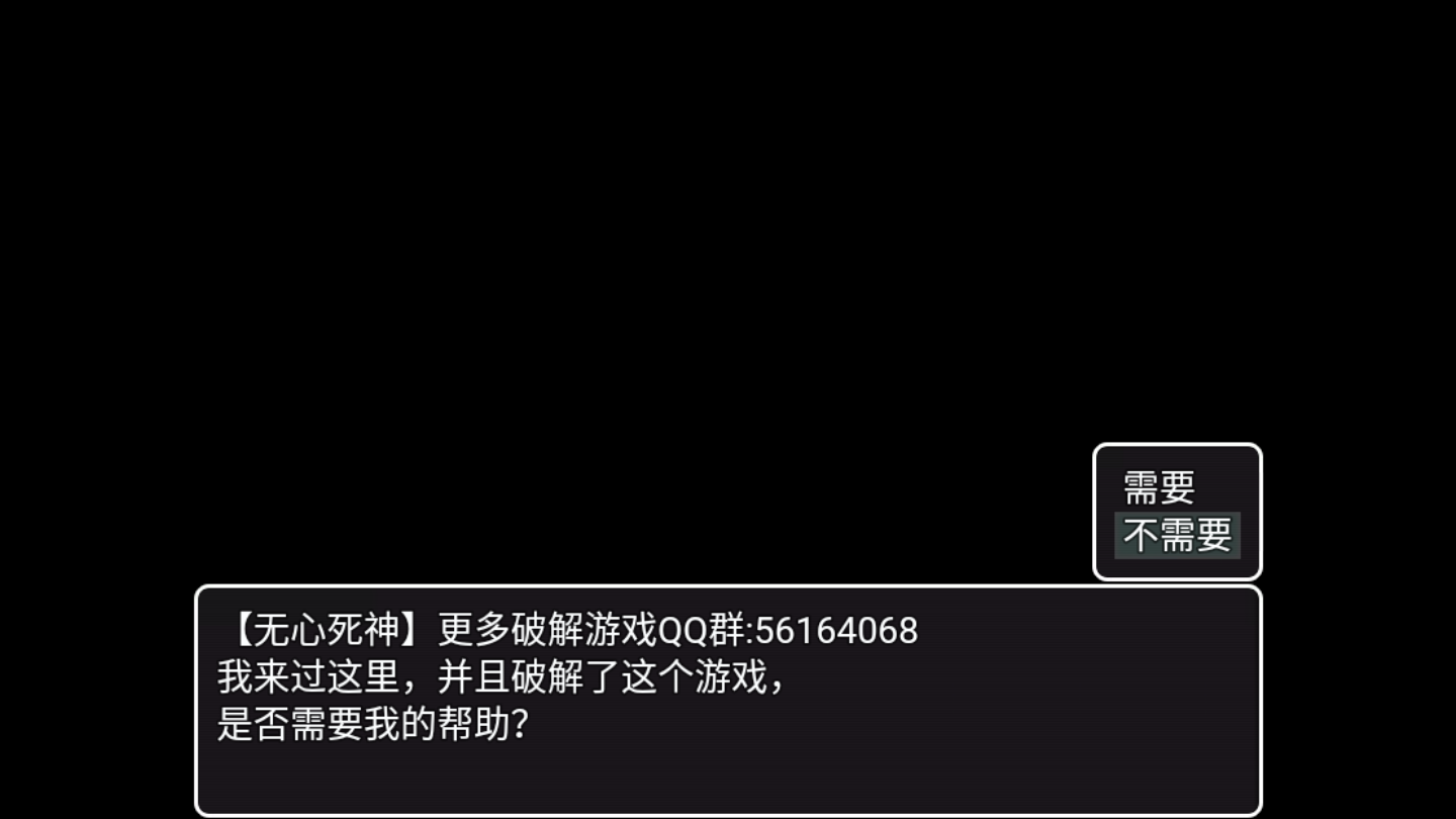 农民的追求作弊版2