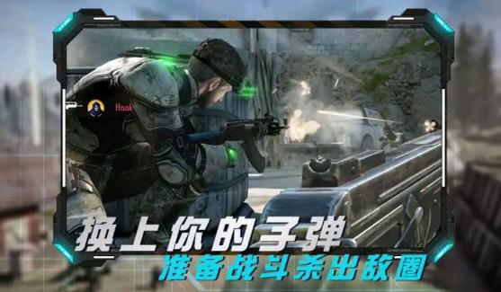 丛林真人CS1