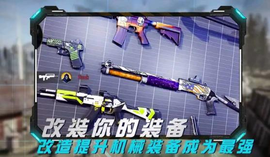 丛林真人CS3