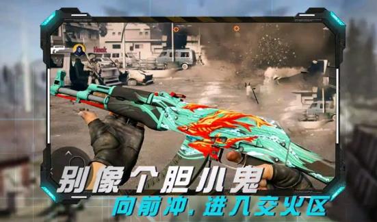 丛林真人CS4
