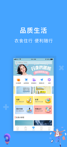 一网通办3