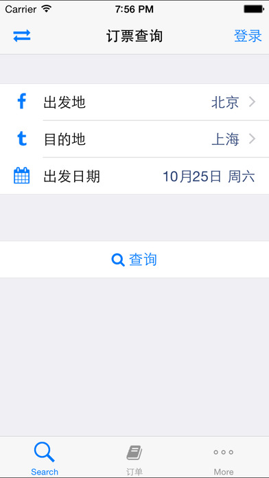 12306订票助手app2