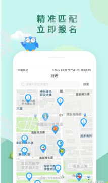 兼职啦4