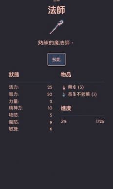 铁血地牢1