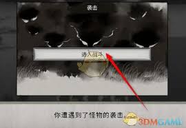 鬼谷八荒手游获取木灵气碎片全攻略