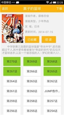 新新漫画1