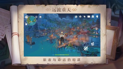 xman每日好图（Genshin Impact）1