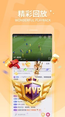 抓饭直播1