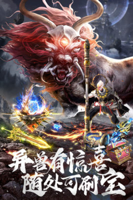昆仑劫2