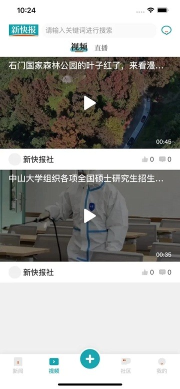 新快报1
