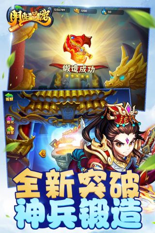 阴阳西游正版3