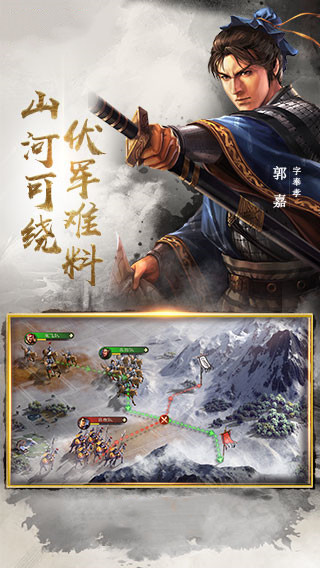 三国黄忠4