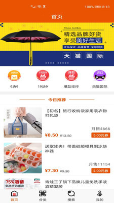 金福国际4