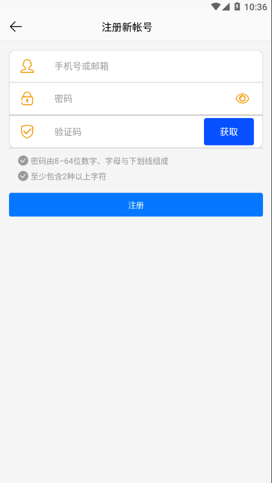 品宁之家4