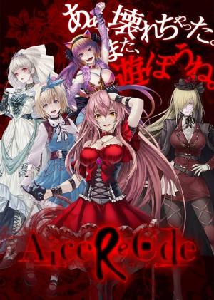 Alice ReCodeapp1