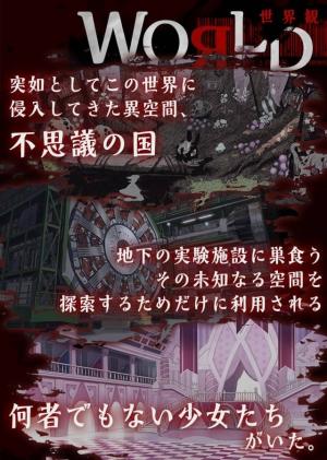 Alice ReCodeapp2
