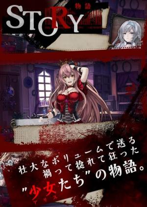 Alice ReCodeapp3