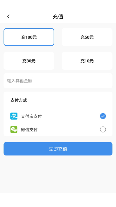 立码停车2