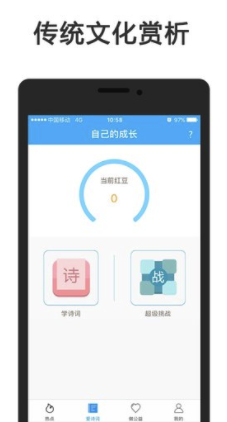 和公益app(和公益好人推荐)V4.9 最新版3
