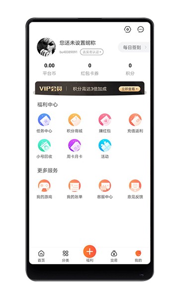 八门游戏官网1