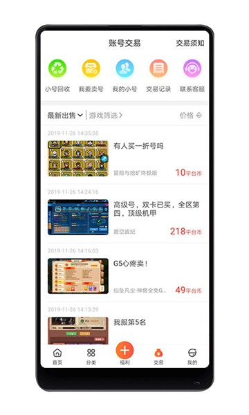 八门游戏官网3
