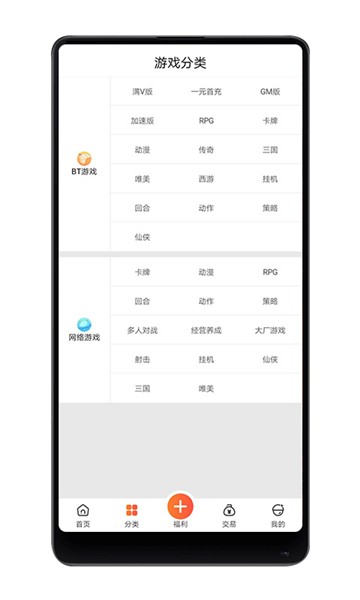 八门游戏官网4