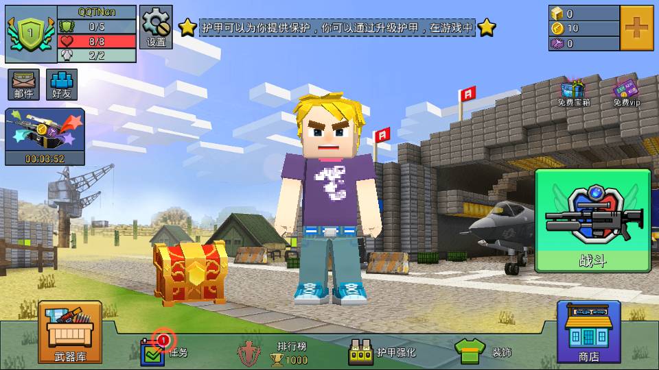 建造与射击4