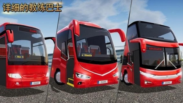 BusSimulatorUltimate3