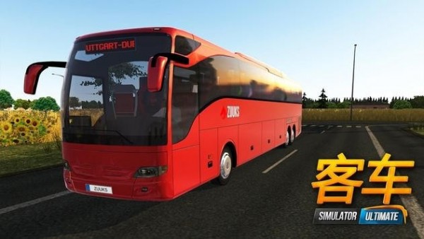 BusSimulatorUltimate4