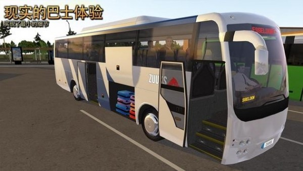 BusSimulatorUltimate5