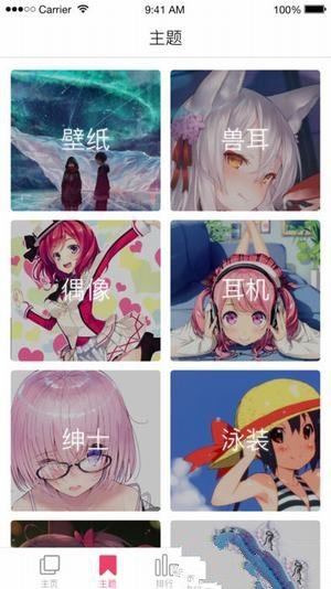 62番3