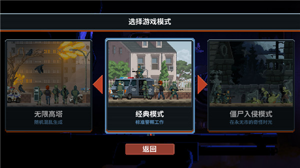 破门而入行动小队2