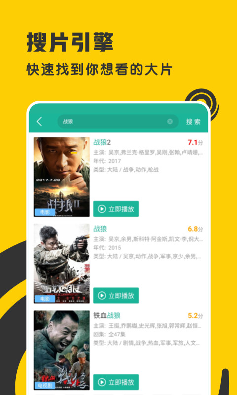 360影视大全1