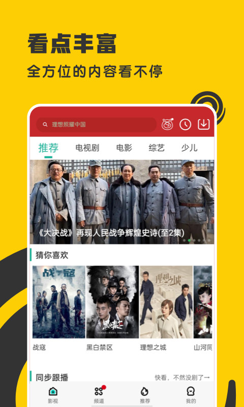 360影视大全2