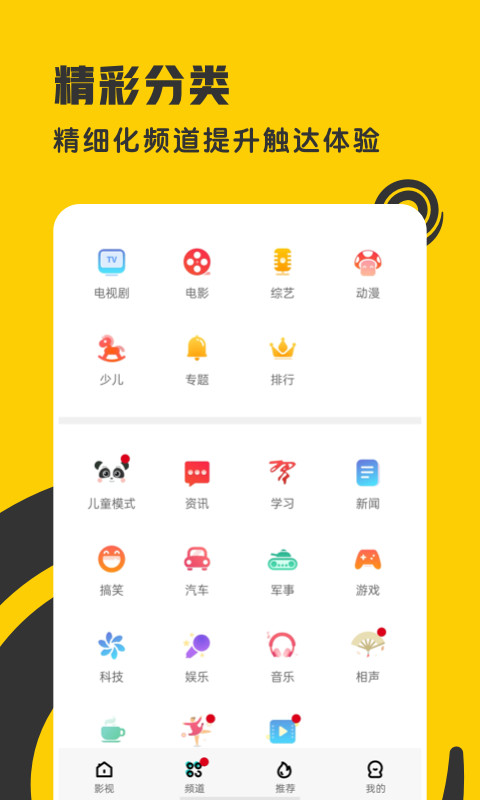 360影视大全3