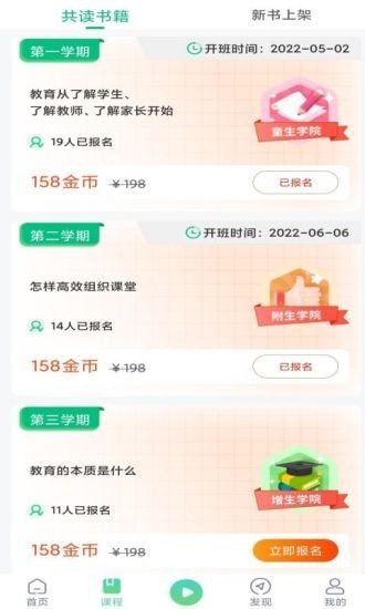 书声书声1