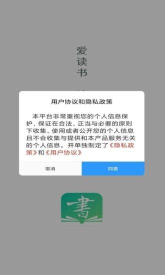 书声书声3