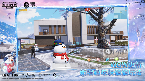 PUBG暗影前线1