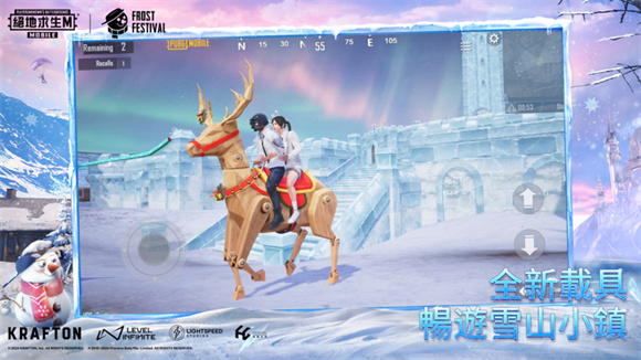 PUBG暗影前线2