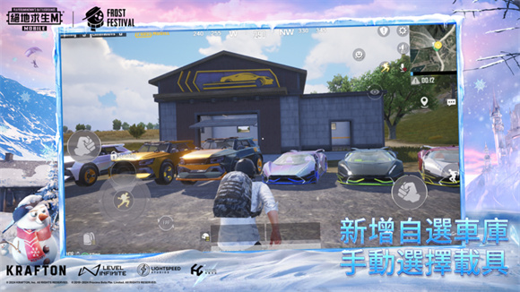 PUBG暗影前线3