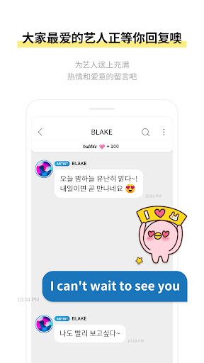 bubble for cube3