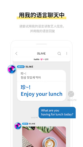 bubble for cube5