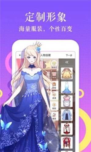 arena of valor镜的欢迎会bbbs1