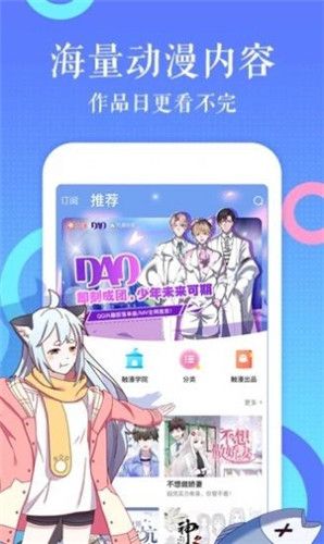 arena of valor镜的欢迎会bbbs2