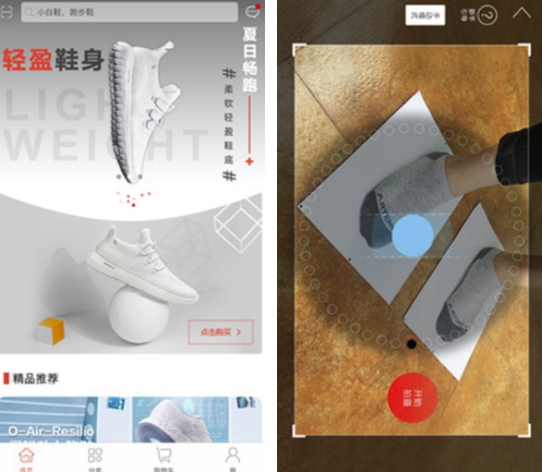 乐形app(DIY潮鞋定制)V1.13 最新版1