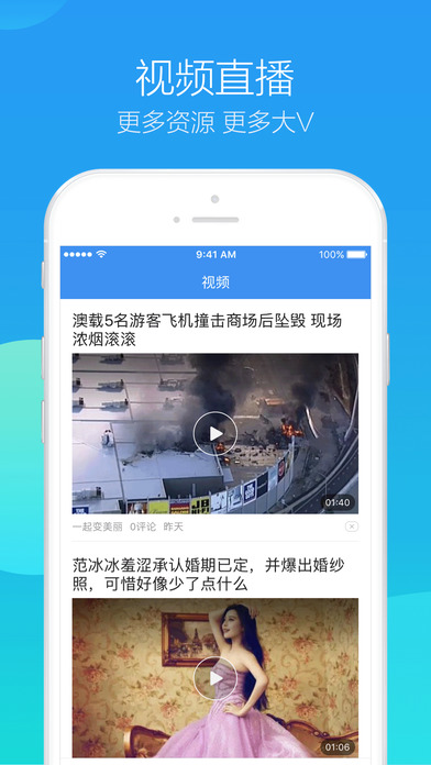 360浏览器 极速版APP4