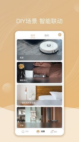 智慧联想（Leaks）2